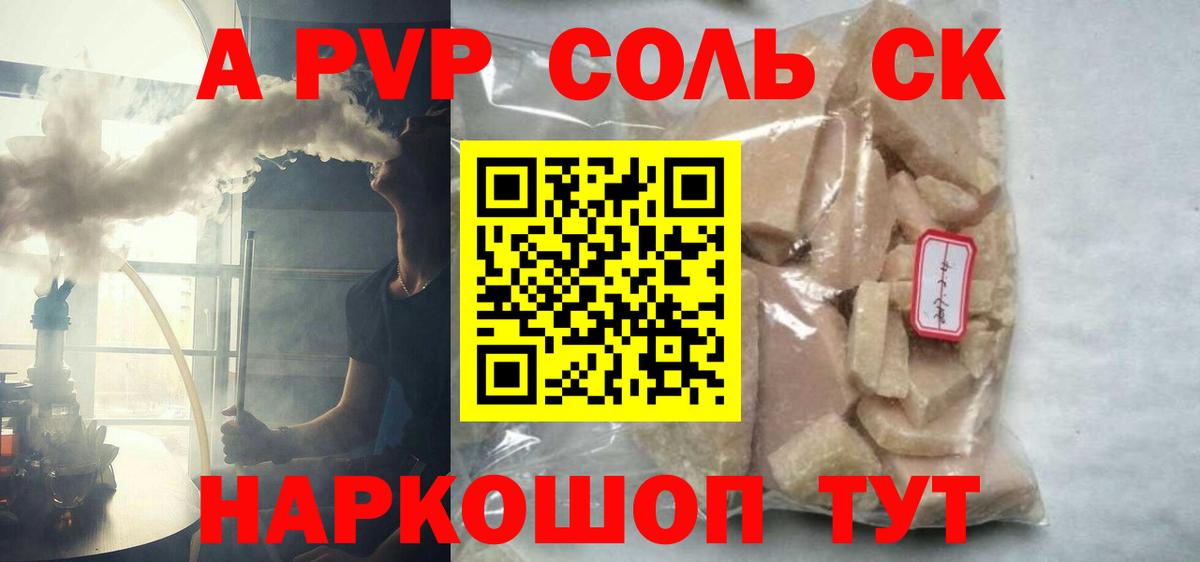 Псилоцибиновые грибы Городец