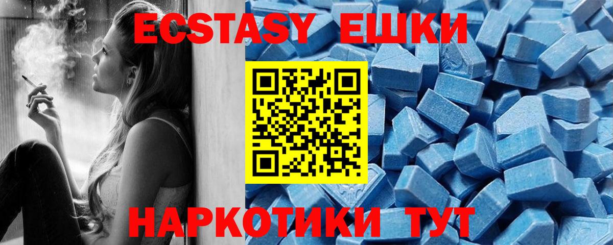 ЭКСТАЗИ VHQ Городец