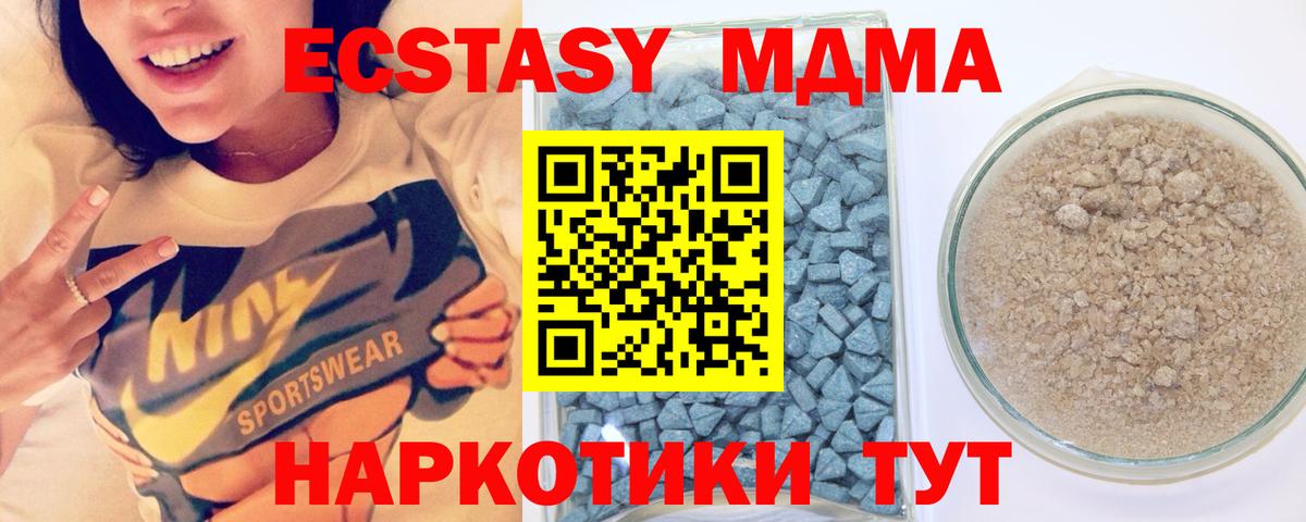 Ecstasy  купить наркотики сайты  ЭКСТАЗИ TESLA  Вход с VPN  Городец  Ecstasy 300 mg 