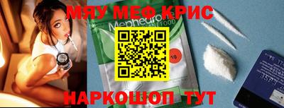 прущие крисы Гагарин