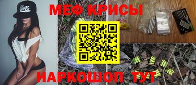 прущие крисы Гагарин
