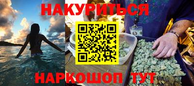 наркотики Гатчина