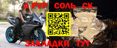 прущие крисы Гагарин