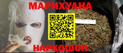 героин Гай