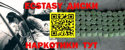 наркотики Гатчина