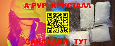 героин Гай