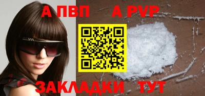 прущие крисы Гагарин