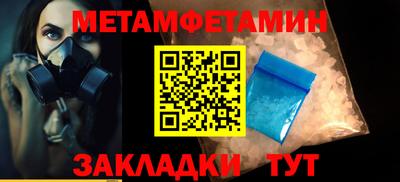 прущие крисы Гагарин