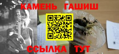наркотики Гатчина