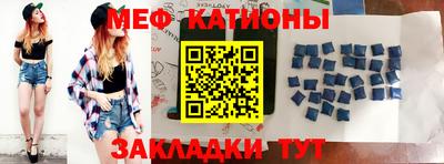 прущие крисы Гагарин
