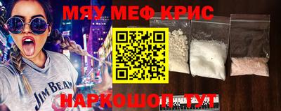 прущие крисы Гагарин