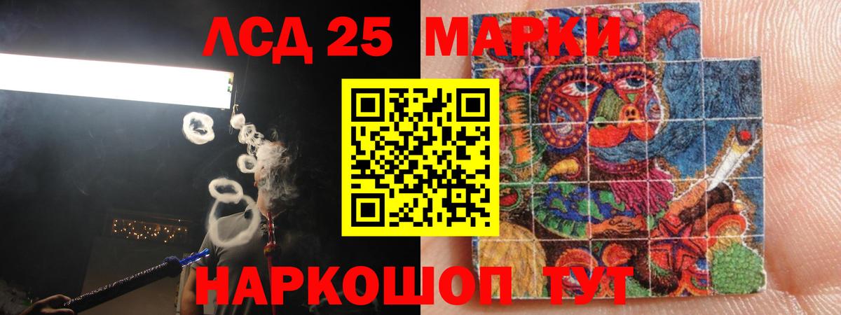 ЛСД экстази ecstasy  LSD-25 экстази ecstasy  Городец  Вход с VPN 