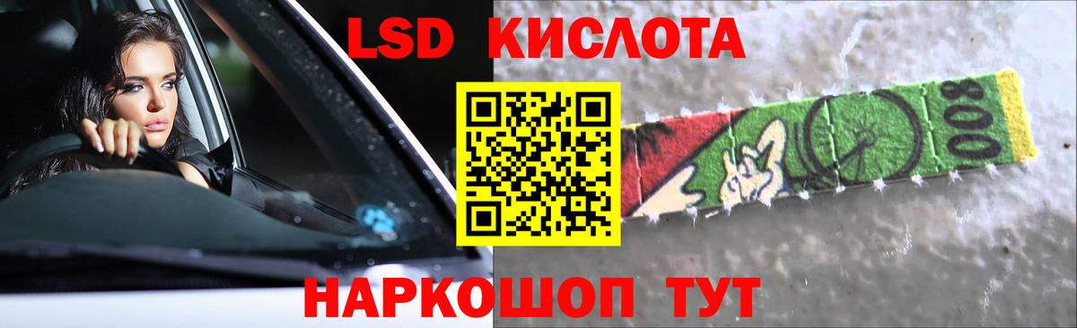 Лсд 25 экстази ecstasy Городец
