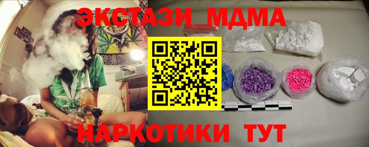 Амфетамин кристаллы  ГАШ  Марихуана  Метадон  МЕФ   Городец  Вход с VPN  Alpha PVP СК кристаллы 
