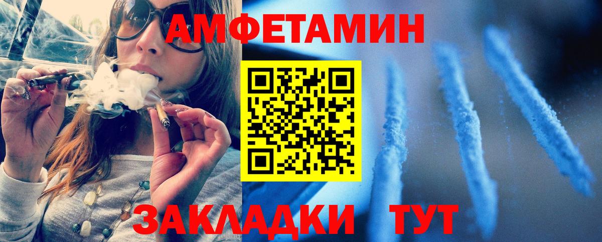Первитин витя Городец