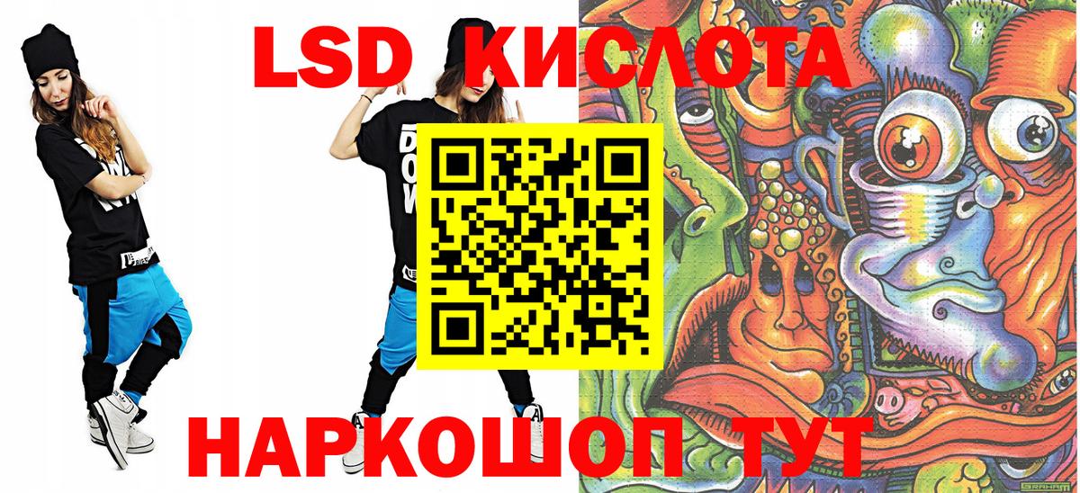 Наркотические марки 1,5мг  Наркотические марки 1,5мг  Городец  Вход с VPN 