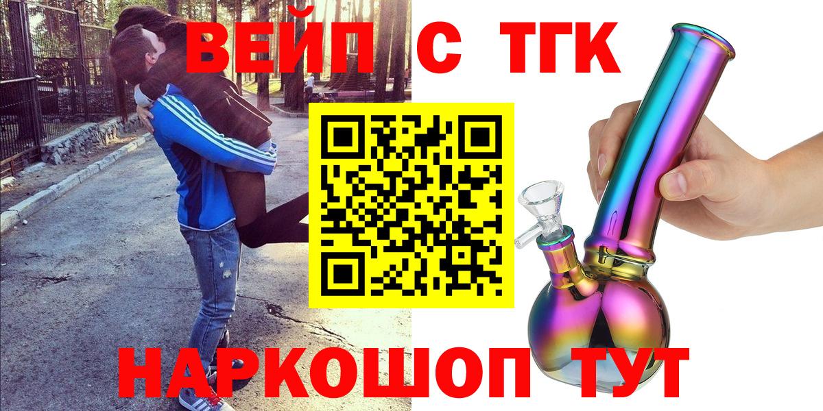 Дистиллят ТГК Wax Городец