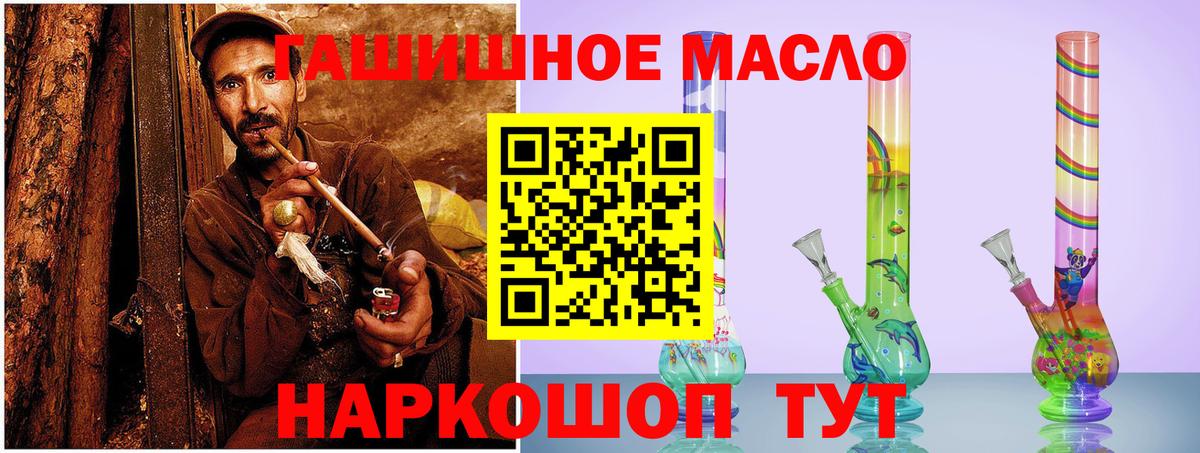 Дистиллят ТГК Wax  Дистиллят ТГК гашишное масло  Городец  Вход с VPN 