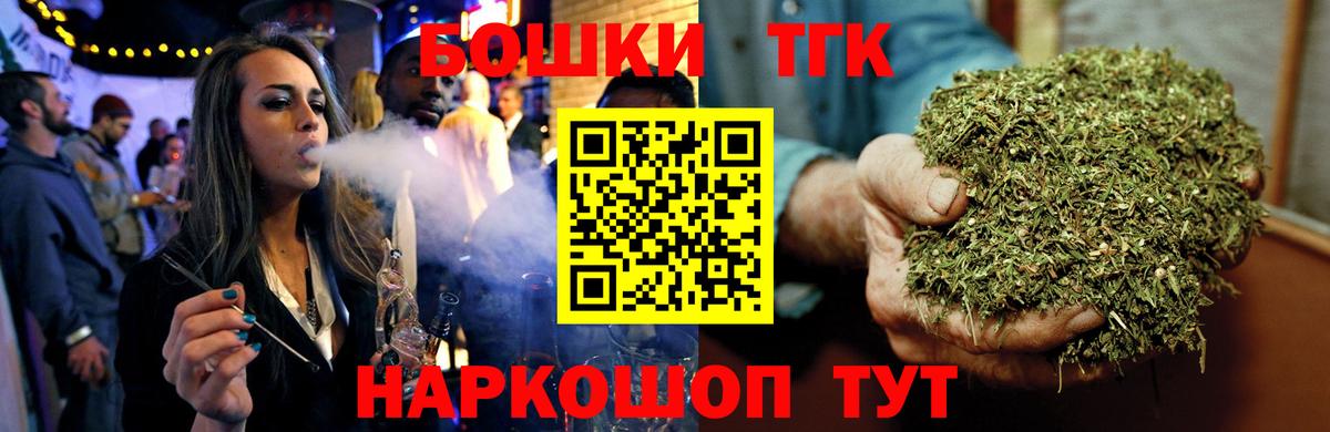 Шишки марихуана семена  Марихуана SATIVA & INDICA  Бошки марихуана OG Kush  Марихуана ГИДРОПОН  Городец  Вход с VPN 